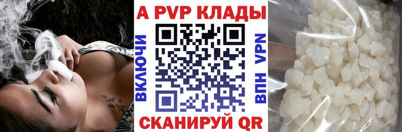 Alfa_PVP крисы CK Усмань