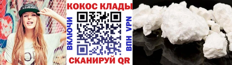 купить Усмань COCAIN Колумбийский