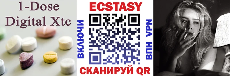 Ecstasy louis Vuitton  мега вход  площадка Telegram  купить  цена  Усмань 