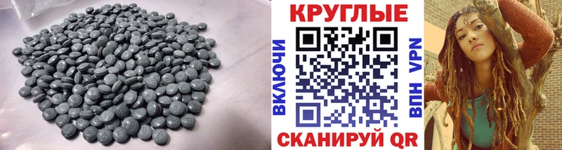 Ecstasy MDMA Усмань