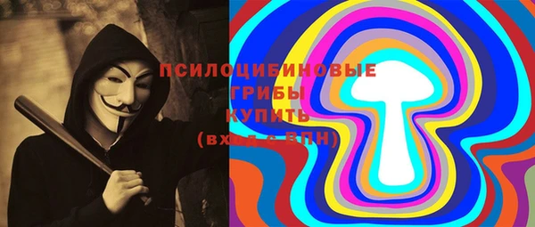 амфетамин Лиски