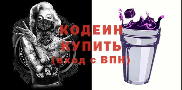 амфетамин Лиски
