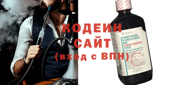 амфетамин Лиски