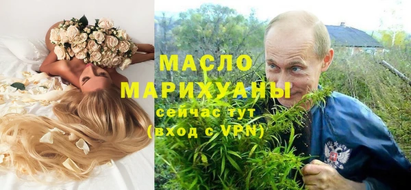 амфетамин Лиски