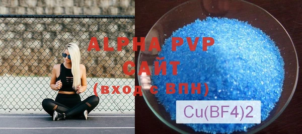 амфетамин Лиски