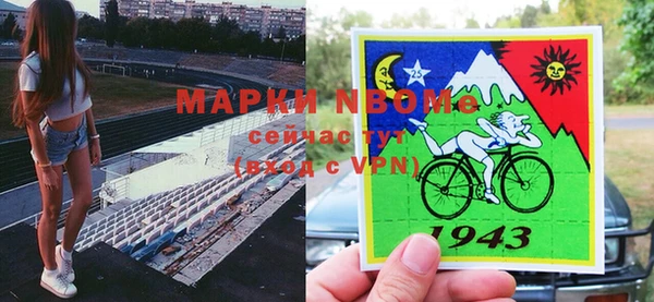 амфетамин Лиски