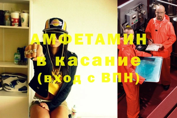 круглые Лихославль