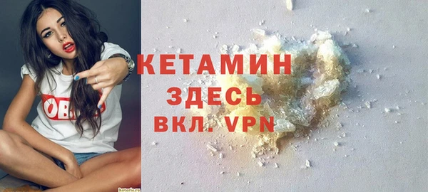 амфетамин Лиски