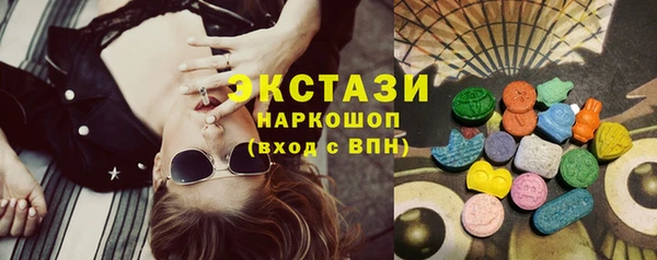 круглые Лихославль