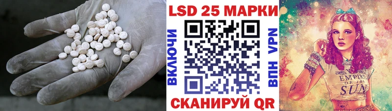 Лсд 25 экстази ecstasy Усмань