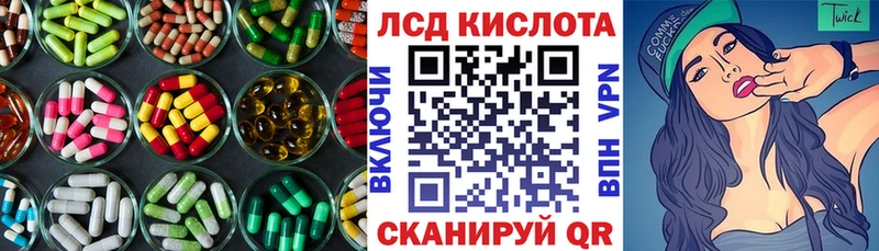 ЛСД экстази кислота  где купить наркоту  Усмань 