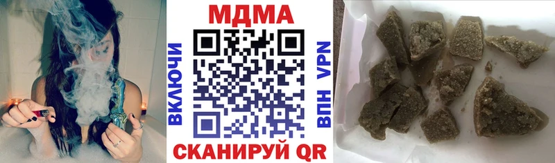 MDMA молли  где можно купить наркотик  Усмань 