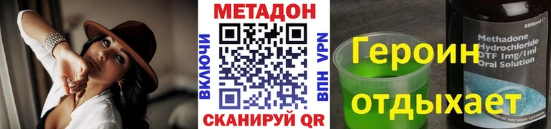 дарнет шоп  Усмань  shop наркотические препараты  МЕТАДОН VHQ 