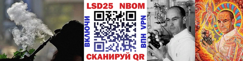 мега как войти  Усмань  Марки 25I-NBOMe 1500мкг 