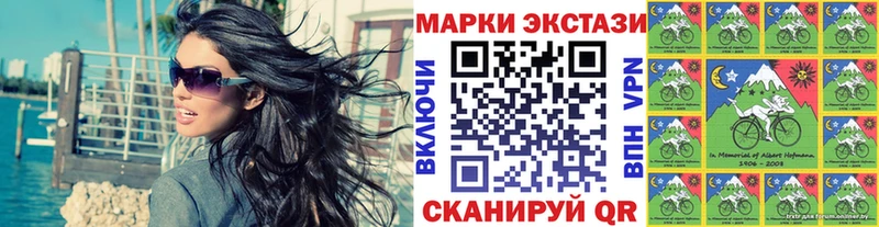 Марки NBOMe 1,5мг Усмань