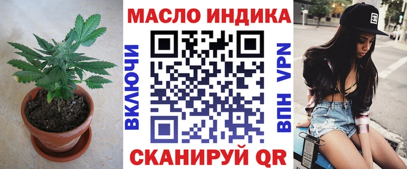где купить наркотик  Усмань  ТГК вейп 